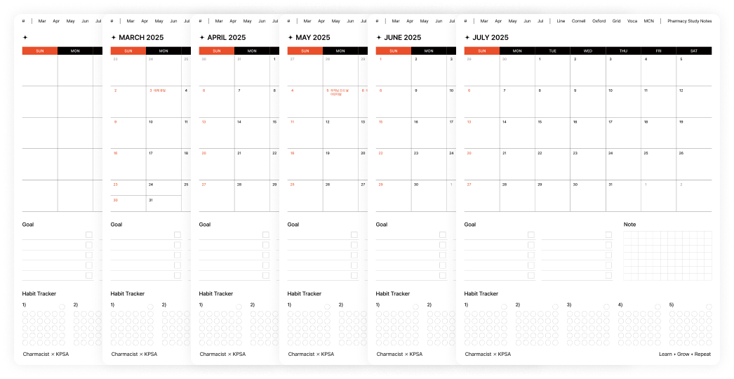 Monthly 페이지